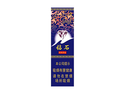 钻石(时尚景泰)香烟价格表_多少钱一盒-第1张图片