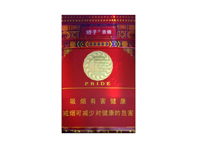 娇子(新硬龙凤经典)香烟价格表_多少钱一盒-第1张图片