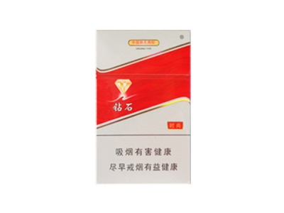 钻石(红时尚)香烟价格表_多少钱一盒-第1张图片