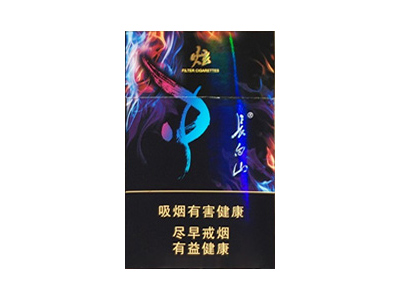 长白山(炫)香烟价格表_多少钱一盒-第1张图片