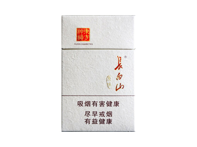 长白山(原味)香烟价格表_多少钱一盒-第1张图片