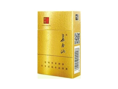 长白山(硬人参)香烟价格表_多少钱一盒-第1张图片