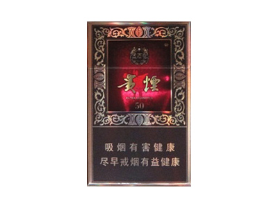 贵烟(国酒香·50)香烟价格表_多少钱一盒-第1张图片