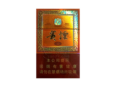 贵烟(国酒香·30)香烟价格表_贵烟国酒香30年多少钱一盒-第1张图片