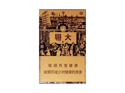 红双喜(硬津门恒大)香烟价格表_多少钱一盒-第1张图片