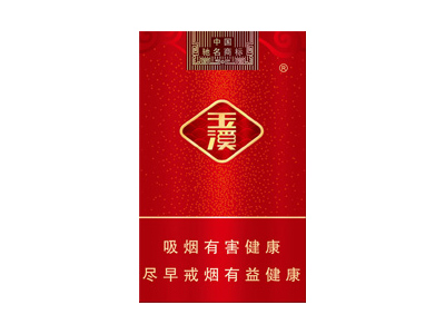 玉溪(软弘毅)香烟价格表_多少钱一盒-第1张图片