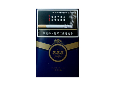 555(金台湾免税)香烟价格表_多少钱一盒-第1张图片