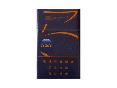 555(蓝金中免版)香烟价格表_多少钱一盒-第1张图片