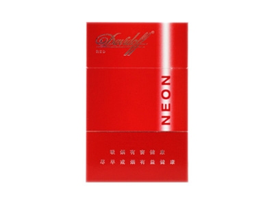 大卫杜夫(炫红)香烟价格表_Davidoff Neon Red多少钱一盒-第1张图片