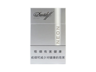 大卫杜夫(炫银)香烟价格表_Davidoff Neon Silver多少钱一盒-第1张图片