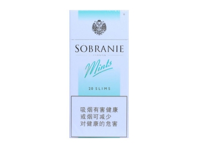 寿百年(名仕)香烟价格表_Sobranie Mints多少钱一盒-第1张图片