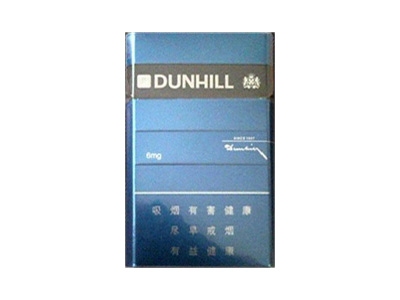 登喜路(蓝)香烟价格表_Dunhill 6mg多少钱一盒-第1张图片