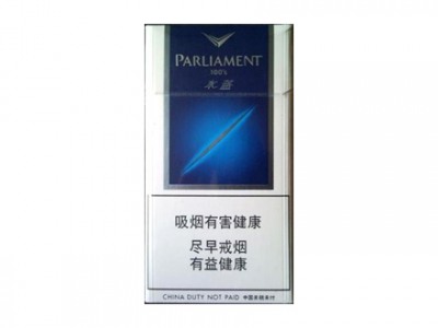 百乐门(水蓝中免)香烟价格表_PARLIAMENT Agua Blue多少钱一盒-第1张图片