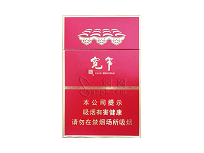 娇子(宽窄醇香中支)香烟价格表_多少钱一盒-第1张图片