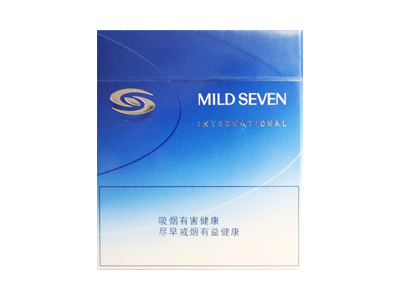 柔和七星(国际)香烟价格表_Mild Seven International多少钱一盒-第1张图片