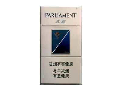 百乐门(水蓝中国版)香烟价格表_PARLIAMENT Agua Blue多少钱一盒-第1张图片