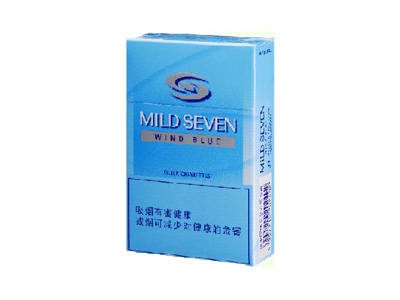 柔和七星(超醇)香烟价格表_Mild Seven Wind Blue多少钱一盒-第1张图片