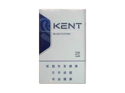 健牌(明蓝)香烟价格表_Kent Blue Futura多少钱一盒-第1张图片