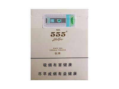 三五(弘博)香烟价格表_555 Mandarin Pearl多少钱一盒-第1张图片