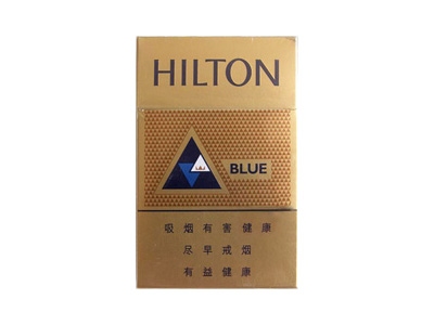 希尔顿(蓝)香烟价格表_Hilton Blue多少钱一盒-第1张图片