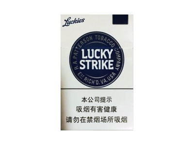好彩(蓝中免)香烟价格表_多少钱一盒-第1张图片
