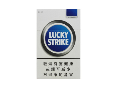 好彩(硬蓝中国免税版)香烟价格表_多少钱一盒-第1张图片