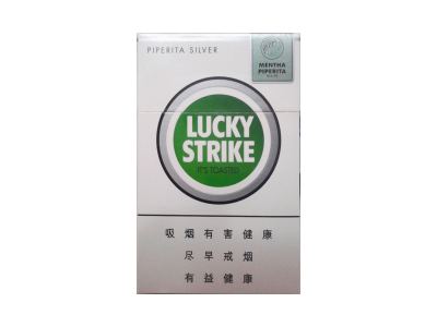 好彩(薄荷中免)香烟价格表_多少钱一盒-第1张图片