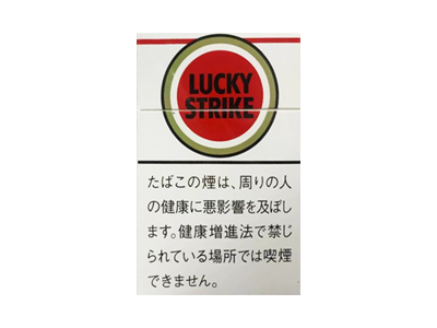 好彩(日版原味)香烟价格表_多少钱一盒-第1张图片