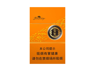 金圣(金吉)香烟价格表_多少钱一盒-第1张图片