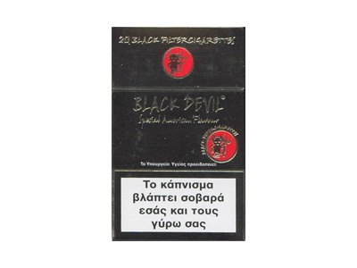 黑魔鬼(Special荷兰版)香烟价格表_BLACK DEVIL Special Flavour多少钱一盒-第1张图片