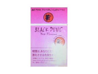 黑魔鬼(Rose日版)香烟价格表_粉黑魔鬼玫瑰味多少钱一盒-第1张图片