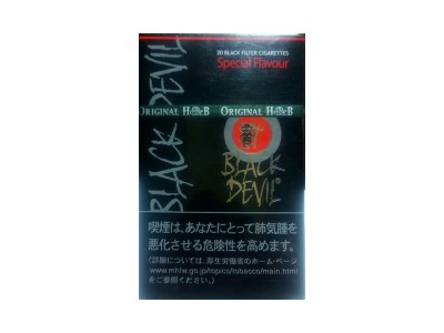 黑魔鬼(Special日版)香烟价格表_黑魔鬼奶油多少钱一盒-第1张图片
