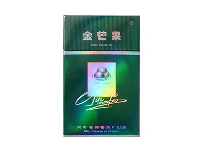 金芒果(嘉年华)香烟价格表_多少钱一盒-第1张图片
