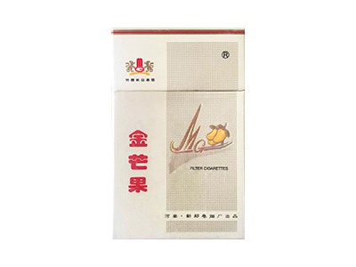 金芒果(银硬)香烟价格表_多少钱一盒-第1张图片