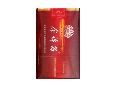 金许昌(软红)香烟价格表_多少钱一盒-第1张图片