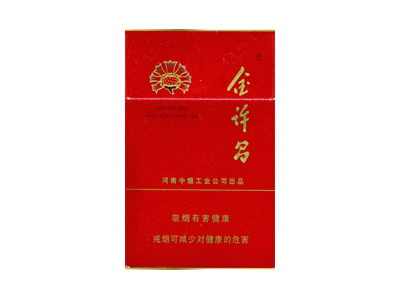 金许昌(硬红)香烟价格表_多少钱一盒-第1张图片