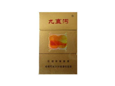九寨沟(金自然)香烟价格表_多少钱一盒-第1张图片