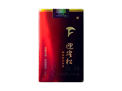 迎客松(特贡国宾)香烟价格表_多少钱一盒-第1张图片