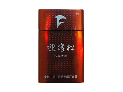 迎客松(礼宾)香烟价格表_多少钱一盒-第1张图片