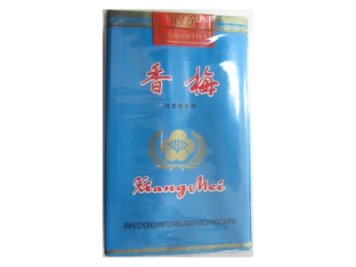 香梅(蓝透)香烟价格表_多少钱一盒-第1张图片