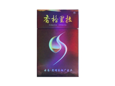 香格里拉(紫月)香烟价格表_多少钱一盒-第1张图片