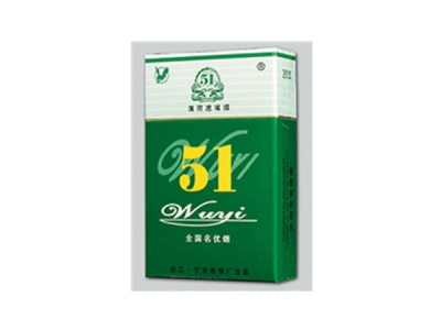 五一(薄荷)香烟价格表_多少钱一盒-第1张图片