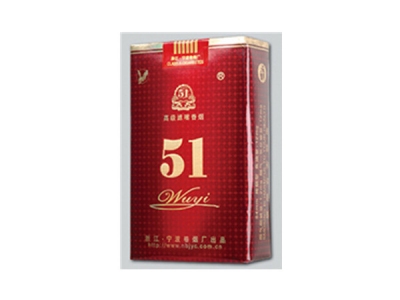 五一(软国际)香烟价格表_多少钱一盒-第1张图片
