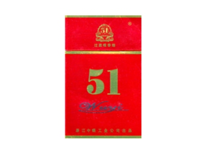 五一(红国际)香烟价格表_多少钱一盒-第1张图片