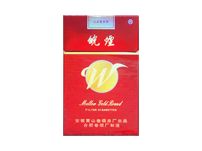 皖烟(红皖)香烟价格表_皖烟醇和多少钱一盒-第1张图片