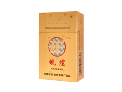 皖烟(极品)香烟价格表_多少钱一盒-第1张图片