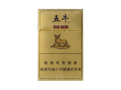 五牛(硬金)香烟价格表_多少钱一盒-第1张图片