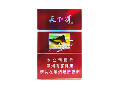 天下秀(红名品)香烟价格表_多少钱一盒-第1张图片