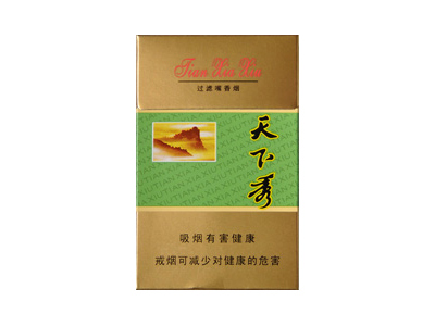 天下秀(硬绿)香烟价格表_多少钱一盒-第1张图片