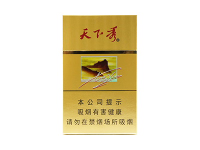 天下秀(金)香烟价格表_多少钱一盒-第1张图片